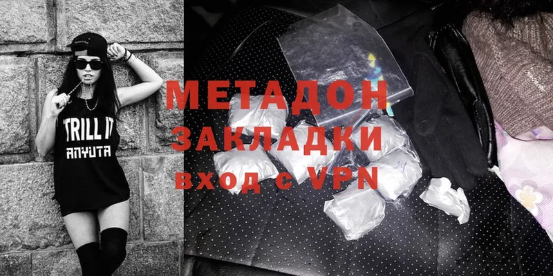 сколько стоит  Шенкурск  МЕГА ONION  МЕТАДОН methadone 